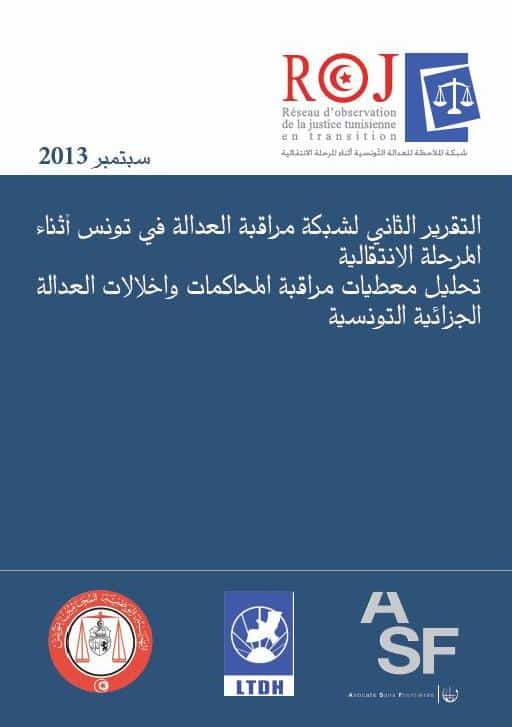 Deuxième Rapport du ROJ: Analyse des données issues de l’observation de procès et de dysfonctionnements de la justice pénale tunisienne (en arabe)