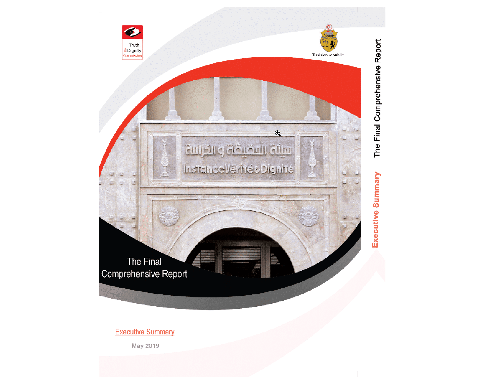 Tunesïe : Het verslag van de Instantie Waarheid en Waardigheid is beschikbaar !