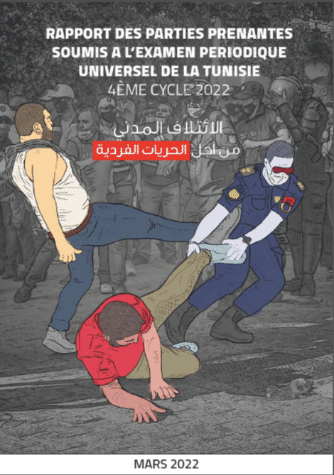 Fr : Rapport des parties prenantes soumis à l’examen périodique universel de la Tunisie | 4ème cycle 2022